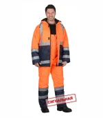 Костюм Магистраль с п/к, оранжевый/т.синий